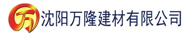 沈阳橙子app入口建材有限公司_沈阳轻质石膏厂家抹灰_沈阳石膏自流平生产厂家_沈阳砌筑砂浆厂家